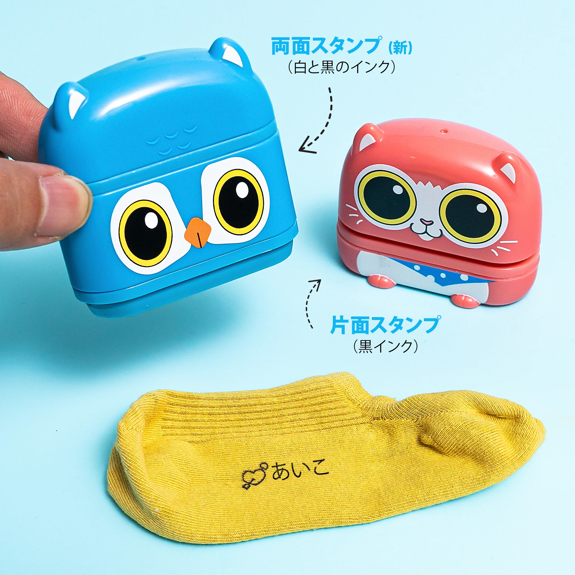 ネームスタンプコレクション